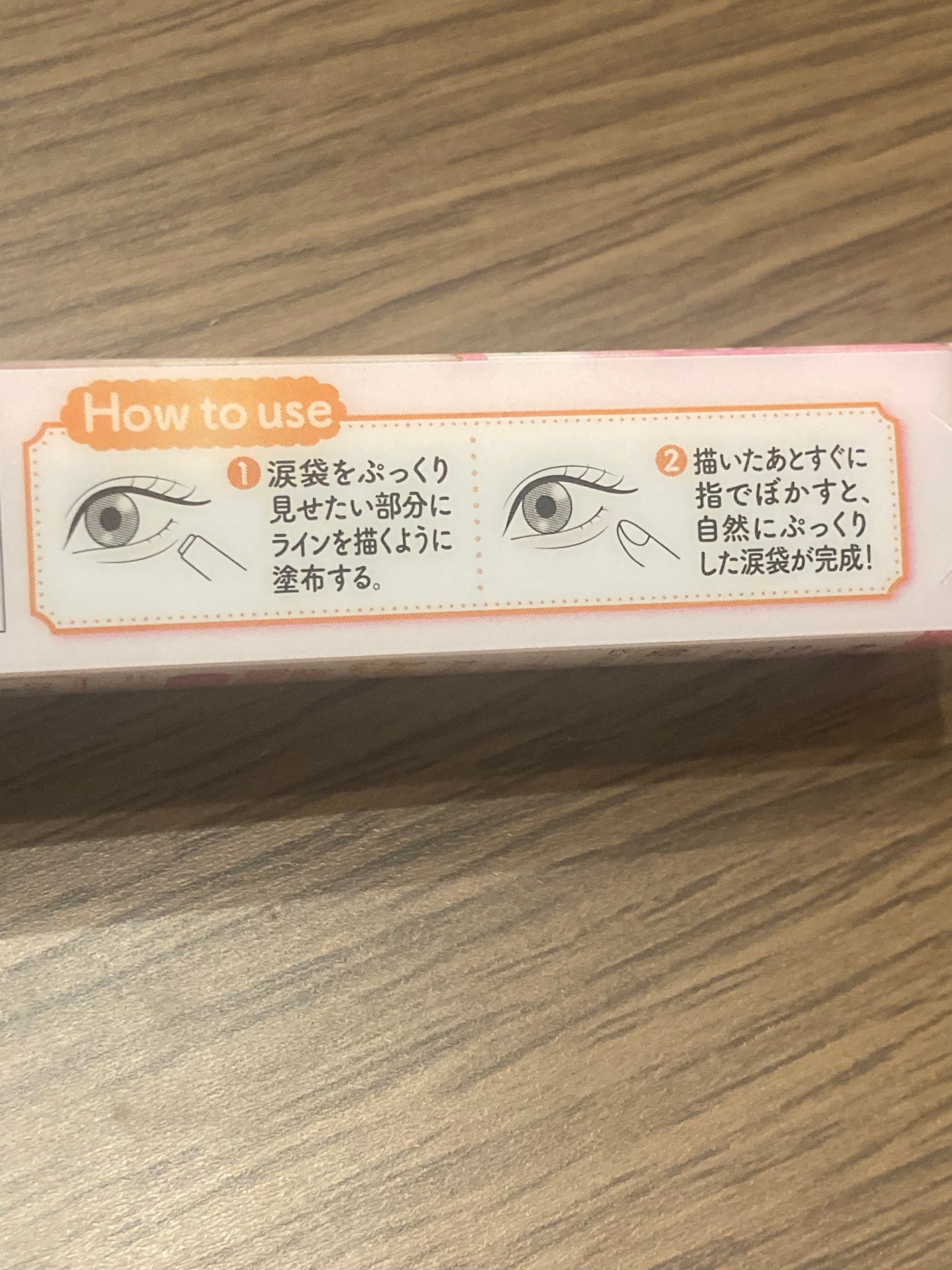 アイバッグコンシーラー/キャンメイク/ペンシルコンシーラーを使ったクチコミ(2枚目)