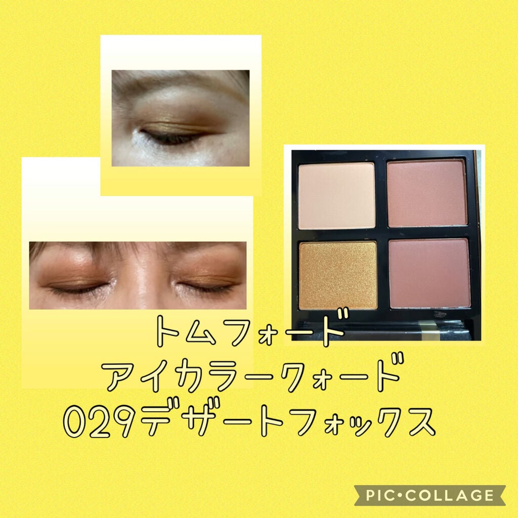 アイ カラー クォード/TOM FORD BEAUTY/アイシャドウパレットを使ったクチコミ(1枚目)