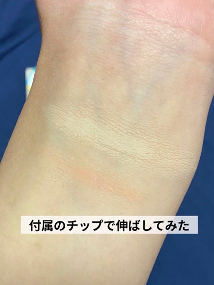 &be ファンシーラー/&be/パレットコンシーラーを使ったクチコミ(4枚目)