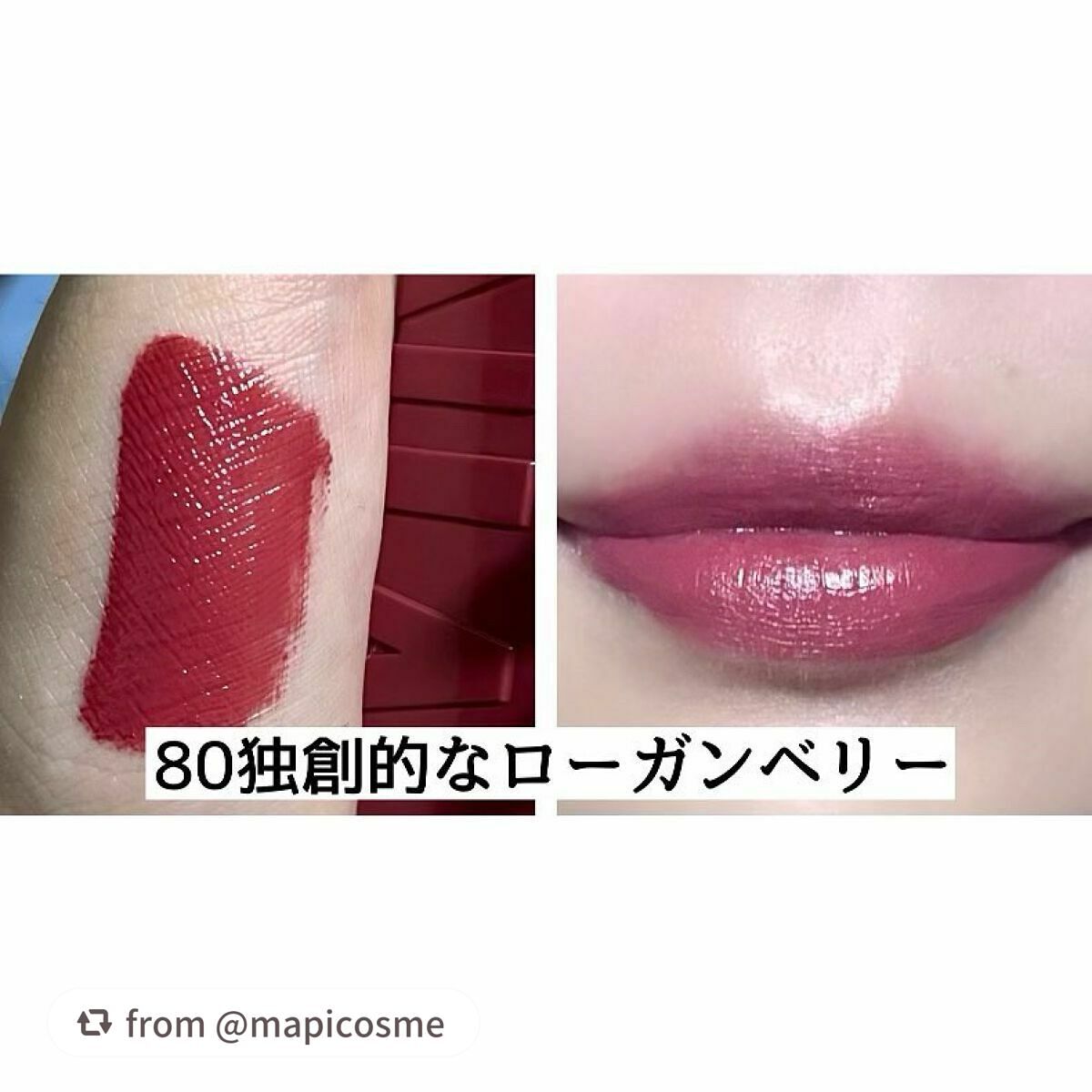 SPステイ ヴィニルインク/MAYBELLINE NEW YORK/口紅を使ったクチコミ(5枚目)