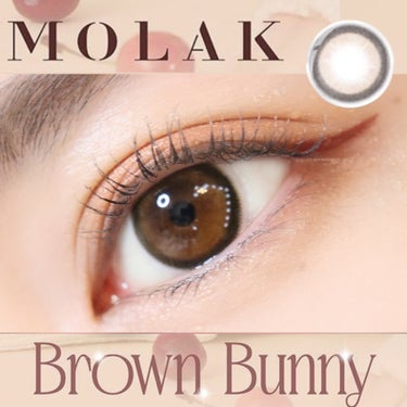 本日紹介するのは
MOLAK @molak_official
MOLAK 1month  MOLAK 1day
ブラウンバニー



宮脇咲良ちゃんがプロデュース&イメージモデルの
かわいいカラコンです