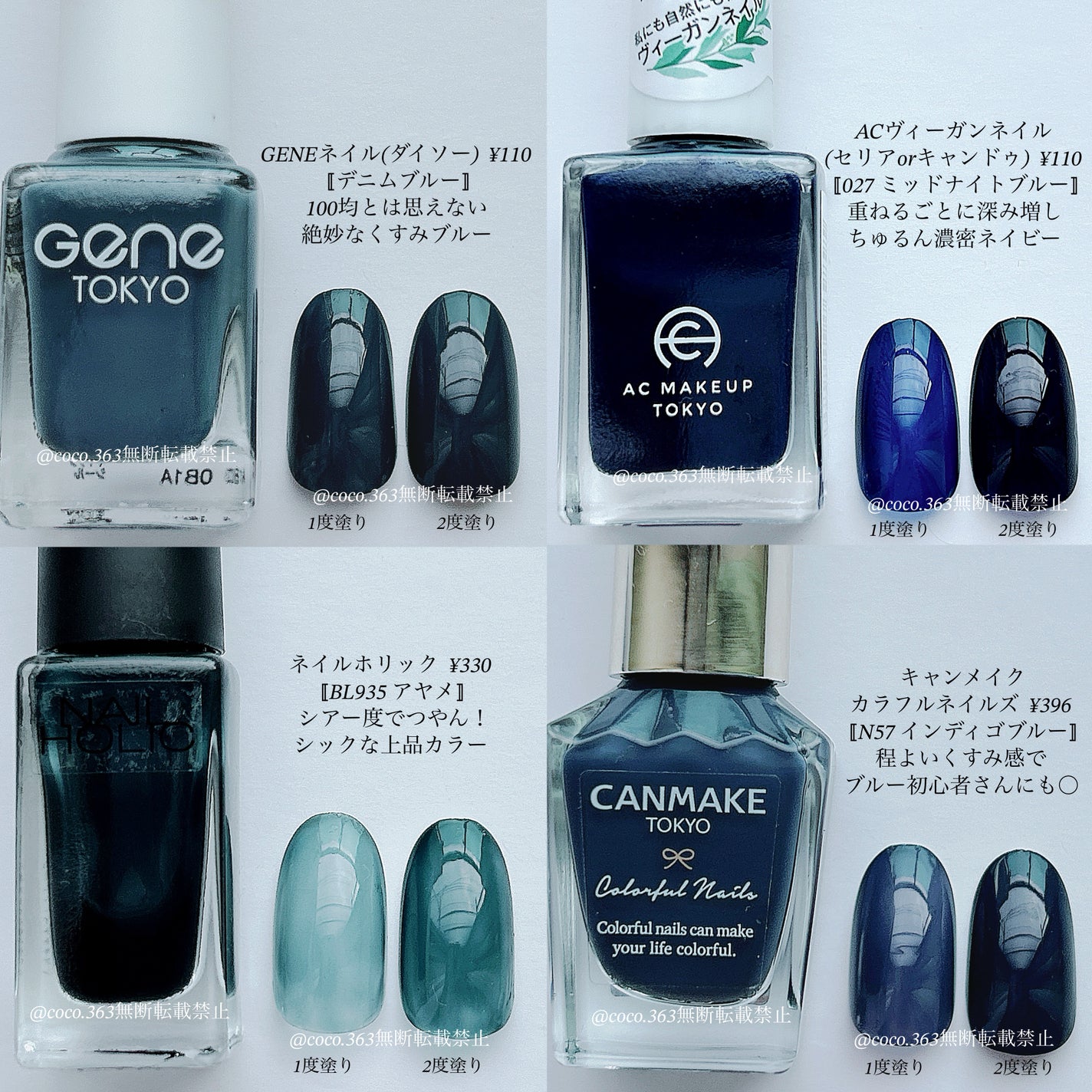 カラフルネイルズ/キャンメイク/マニキュアを使ったクチコミ(4枚目)