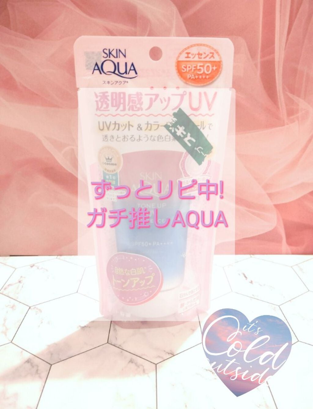 スキンアクア トーンアップUVエッセンス/スキンアクア/日焼け止めクリームを使ったクチコミ(1枚目)