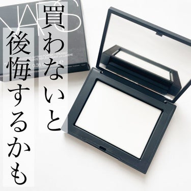 ライトリフレクティングセッティングパウダー　プレスト　N/NARS/プレストパウダーを使ったクチコミ（1枚目）