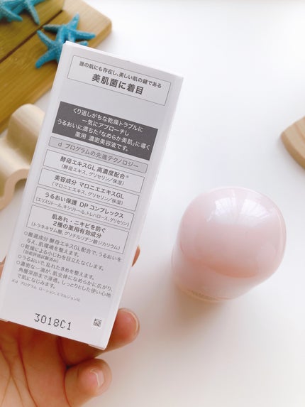 薬用 濃密美容液/d プログラム/美容液を使ったクチコミ(3枚目)