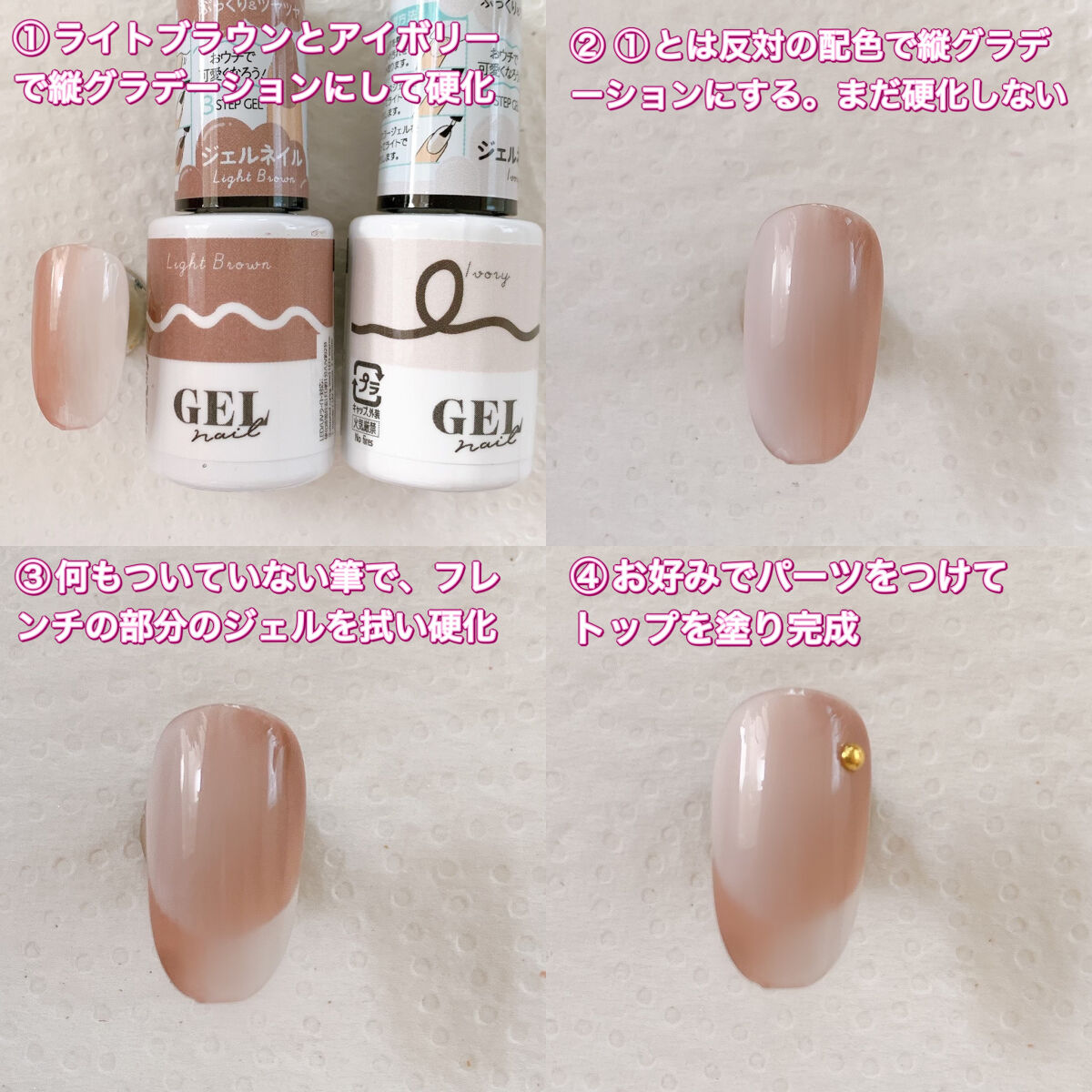 フレンチネイルのネイルデザイン】BRG ジェルネイル｜DAISOの口コミ