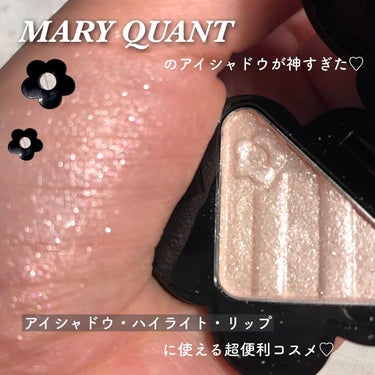 アイオープナー/MARY QUANT/パウダーアイシャドウを使ったクチコミ（1枚目）