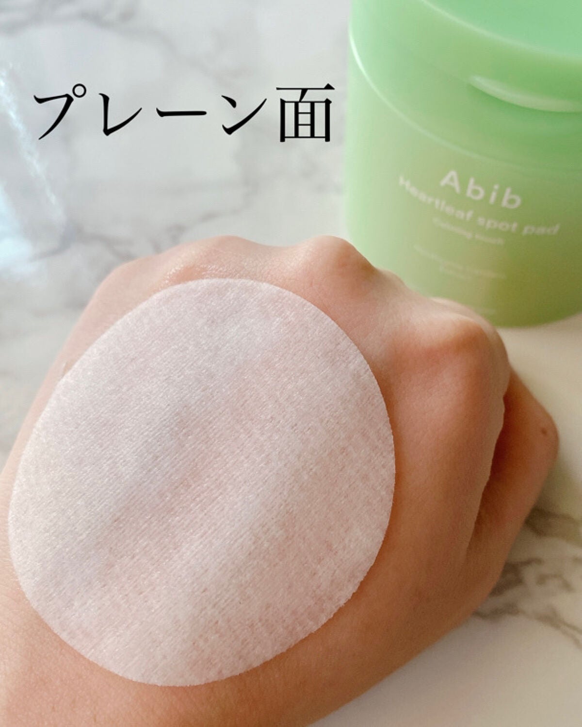 ドクダミカーミングタッチスポットパッド/Abib /トナーパッドを使ったクチコミ(4枚目)