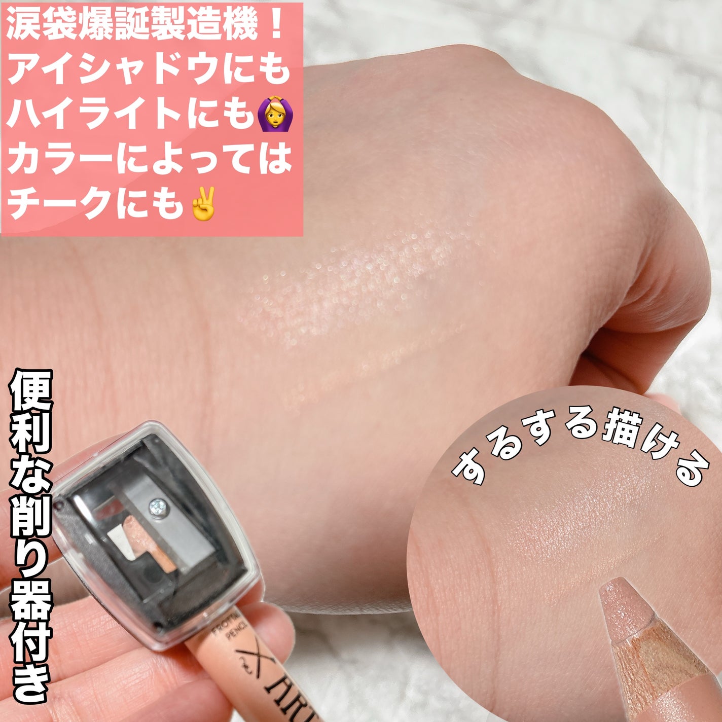 アートクラス フロッタージュペンシル/too cool for school/スティックアイシャドウを使ったクチコミ(2枚目)