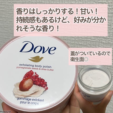 ボディスクラブ パチュリ・ラベンダー・バニラ/SABON/ボディスクラブを使ったクチコミ(3枚目)