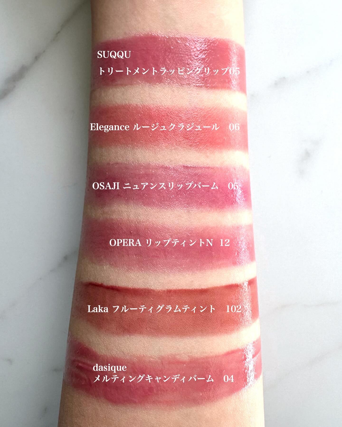 ニュアンス リップバーム/OSAJI/口紅を使ったクチコミ（3枚目）