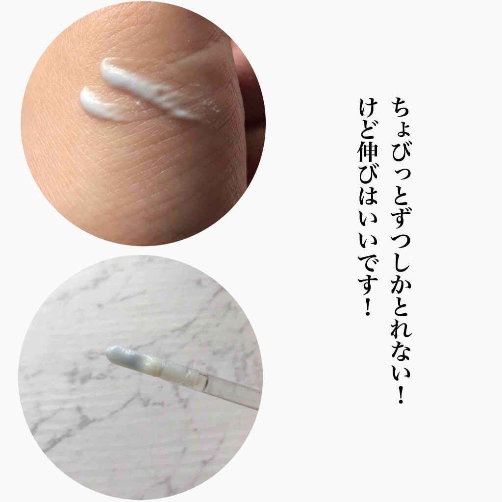 ポアレスクリアプライマー/キャンメイク/化粧下地を使ったクチコミ(2枚目)