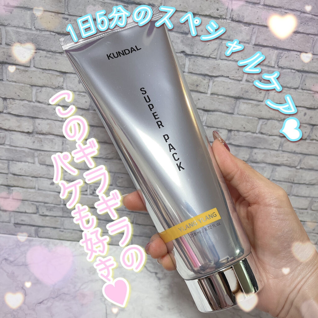 プレミアムヘアクリニックスーパーパック/KUNDAL/ヘアマスク・ヘアパックを使ったクチコミ（3枚目）