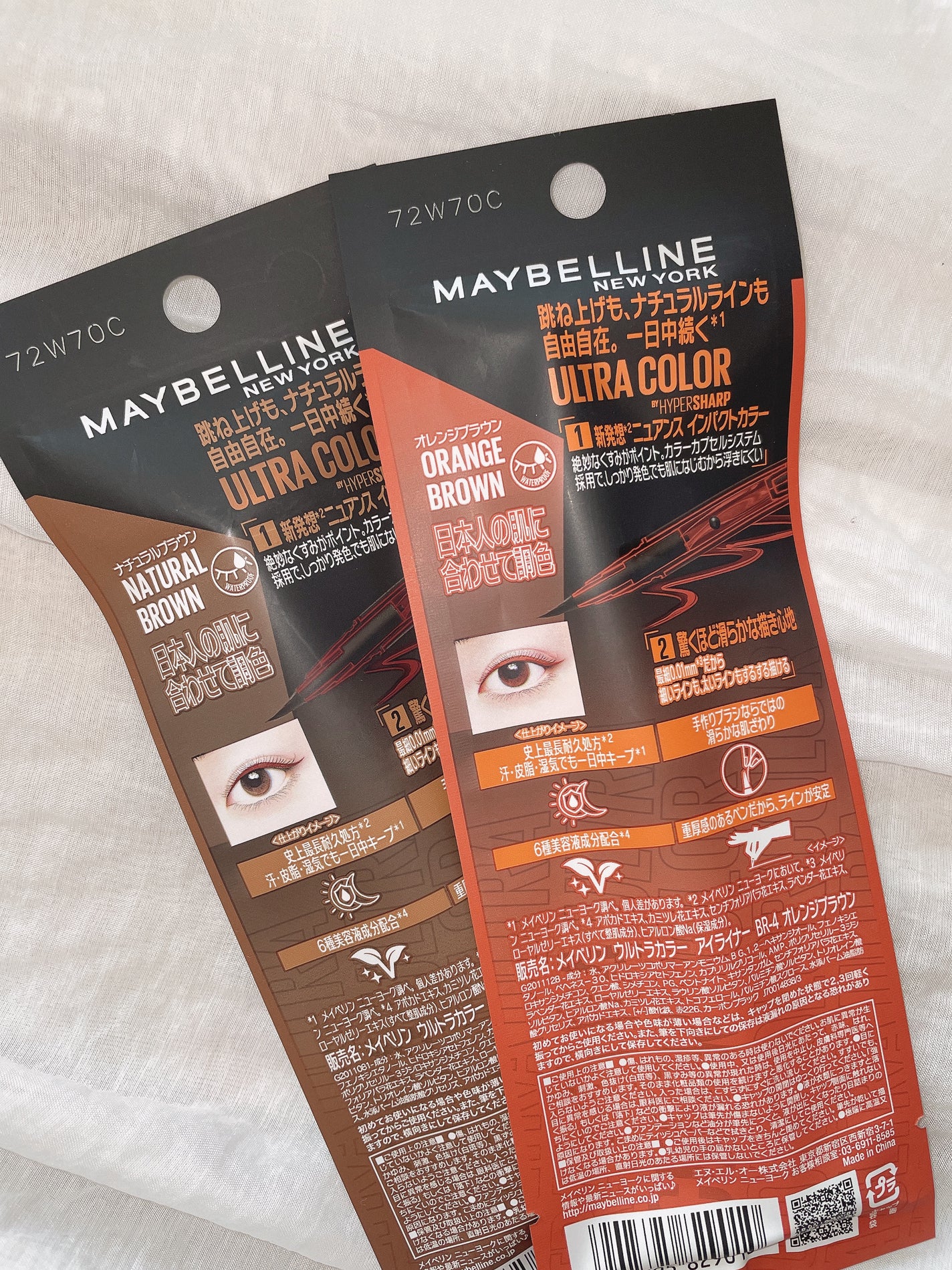 ãŠã«ãã©ã«ã©ãŒ ã¢ã€ã©ã€ããŒ/MAYBELLINE NEW YORK/ãªãããã¢ã€ã©ã€ããŒã䜿ã£ãã¯ãã³ãïŒ2æç®ïŒ