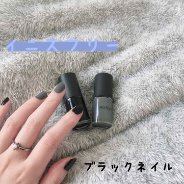 博多にイニスフリーがオープンしたので
行ってきました！！！


今回は

『ブラックネイル』をしてみました💅

イニスフリーのネイルカラーは種類が豊富で、キャンメイクと同じくらいの値段でした！！

使っ