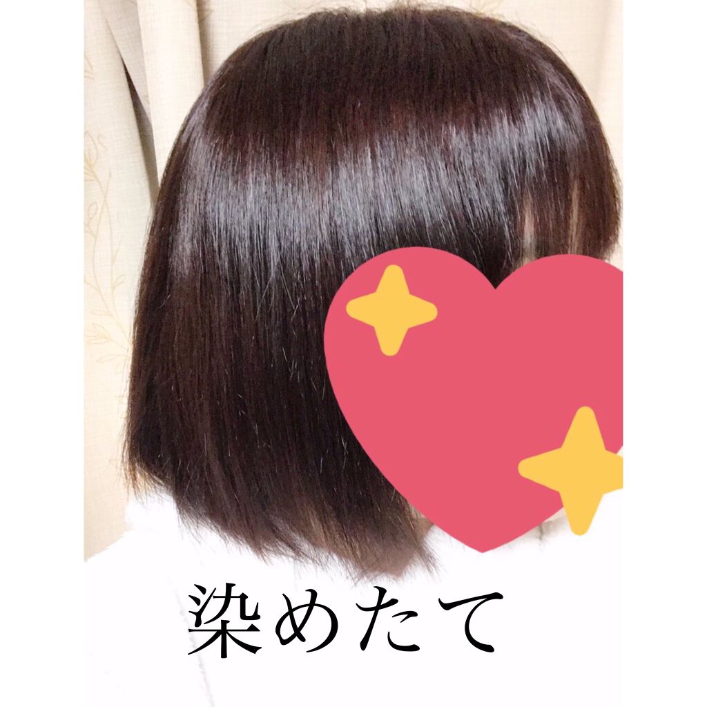 カラーシャンプー/チャージ/SOMARCA/サロンシャンプーを使ったクチコミ(2枚目)