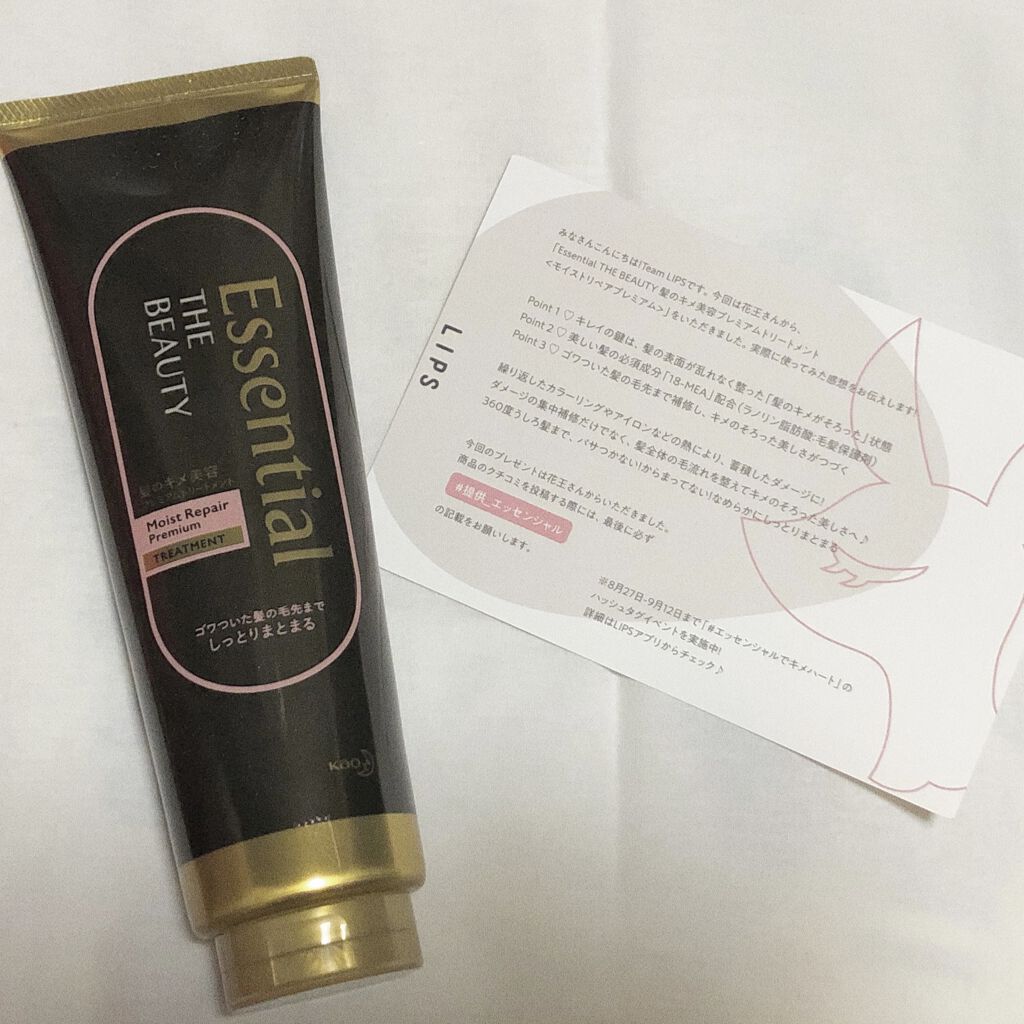 THE BEAUTY 髪のキメ美容プレミアムトリートメント＜モイストリペアプレミアム＞/エッセンシャル/洗い流すヘアトリートメントを使ったクチコミ（1枚目）