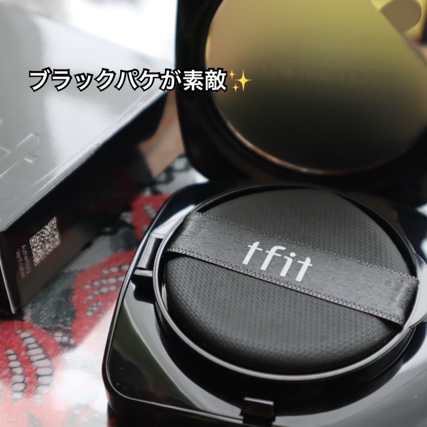 レイヤリングフィット グロークッションEX/TFIT/クッションファンデーションを使ったクチコミ(3枚目)