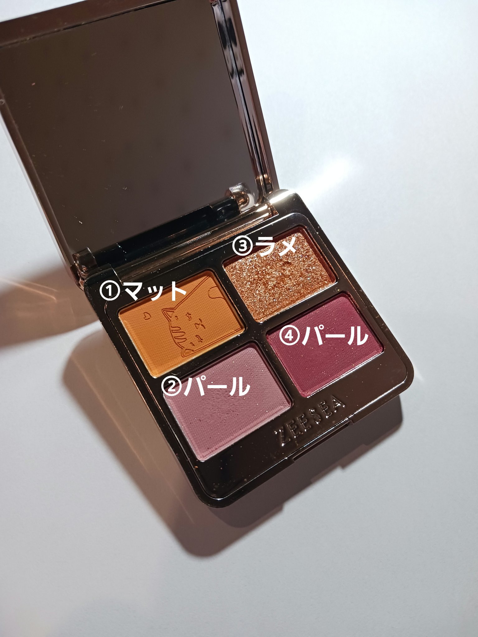 アニマルアイシャドウ(4シェード)/ZEESEA/アイシャドウパレットを使ったクチコミ（2枚目）