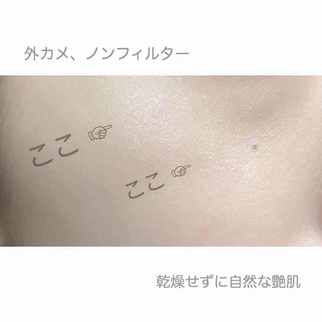 マルチグロウ チップハイライター/the SAEM/リキッドハイライトを使ったクチコミ（3枚目）