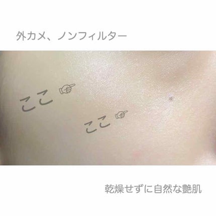 マルチグロウ チップハイライター/the SAEM/リキッドハイライトを使ったクチコミ(3枚目)