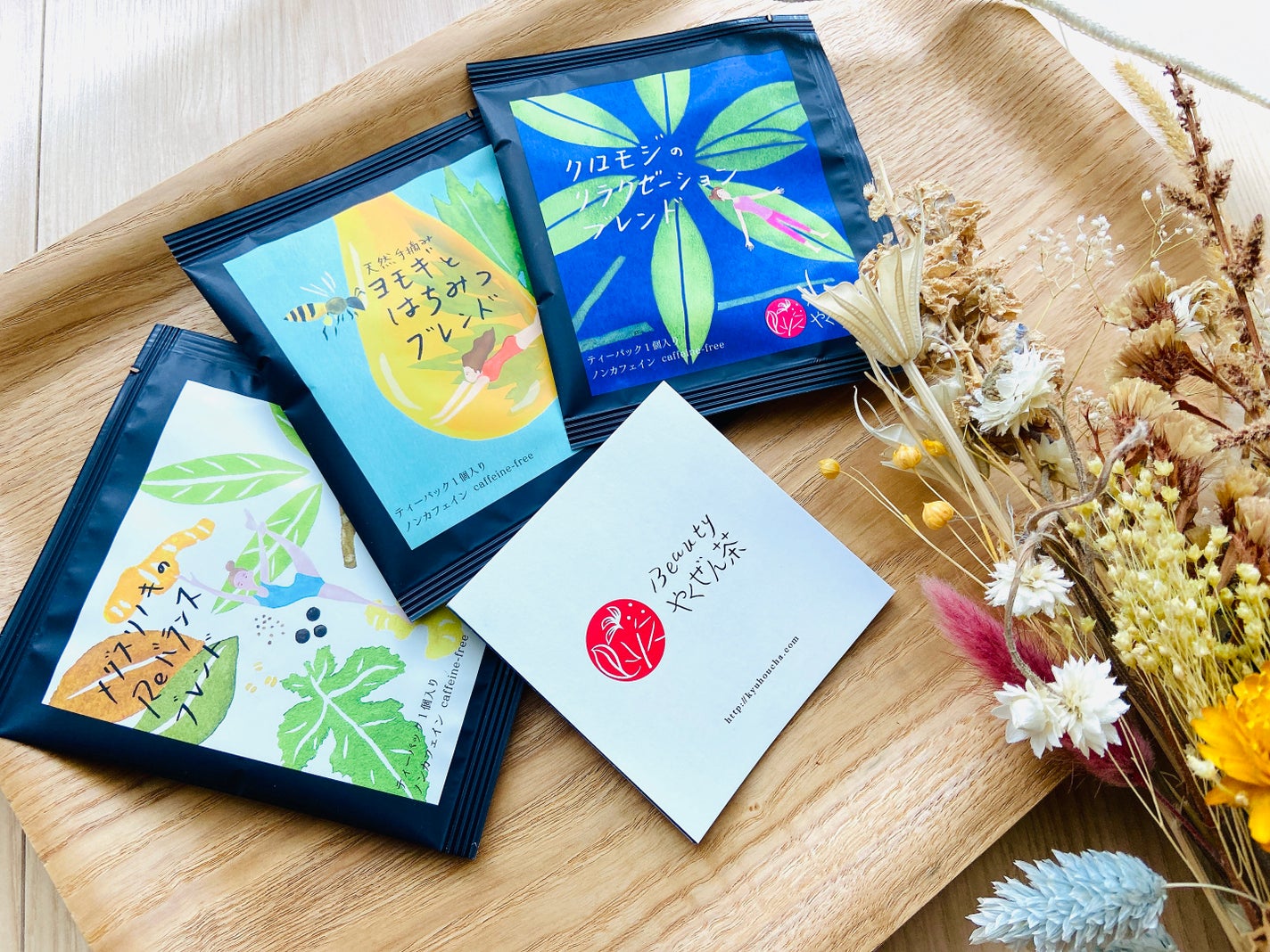 Beautyやくぜん茶/GALLERY & SHOP 金澤美藏/ドリンクを使ったクチコミ(2枚目)