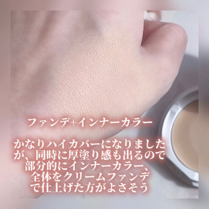 マーシュフィールド SC クリームファンデI(インナーカラー)/マーシュ・フィールド/クリーム・エマルジョンファンデーションを使ったクチコミ(4枚目)