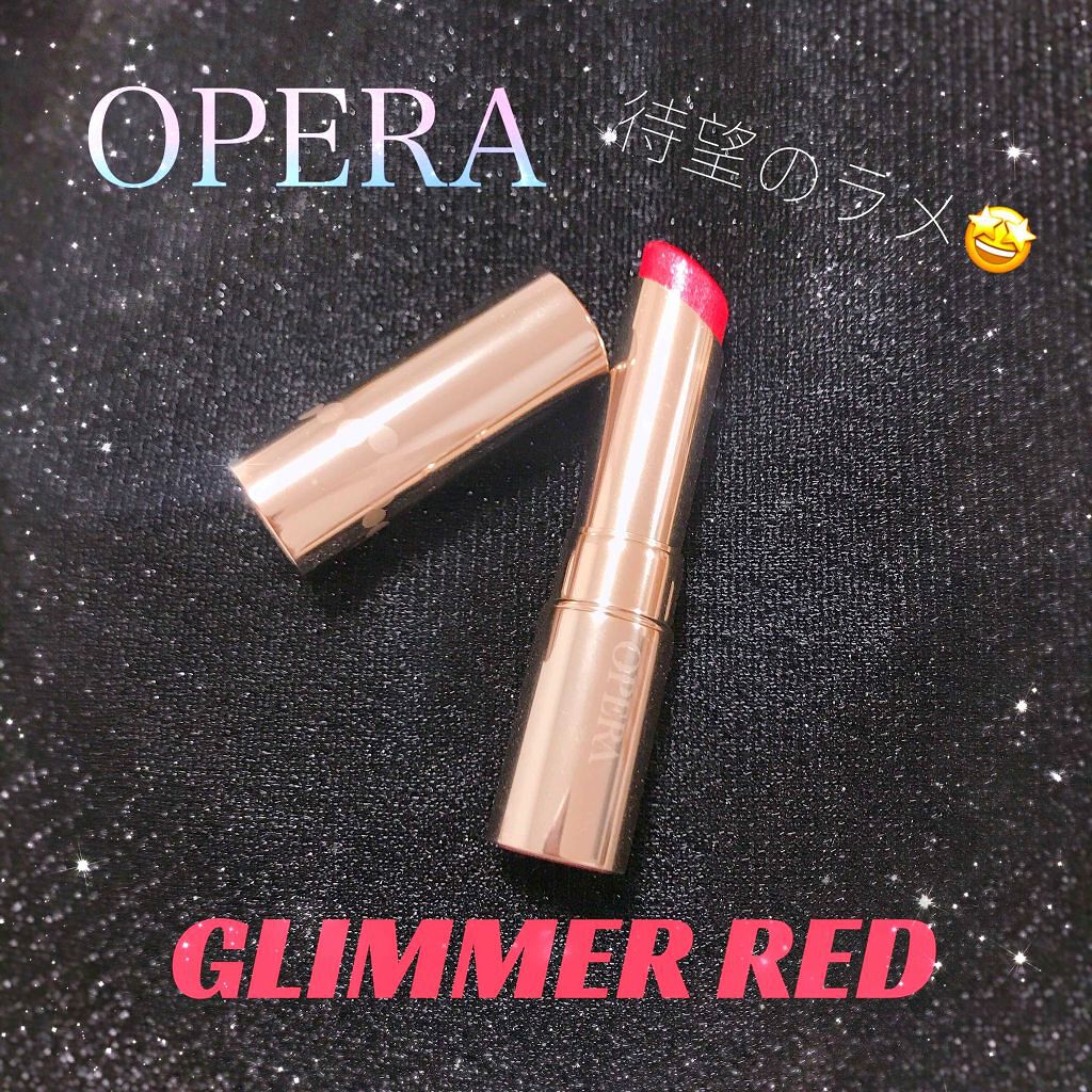 オペラ リップティント N/OPERA/リップティントを使ったクチコミ（1枚目）