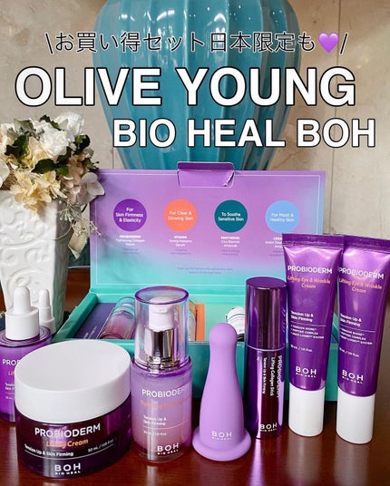 プロバイオダーム リフティング クリーム/BIOHEAL BOH/フェイスクリームを使ったクチコミ(1枚目)