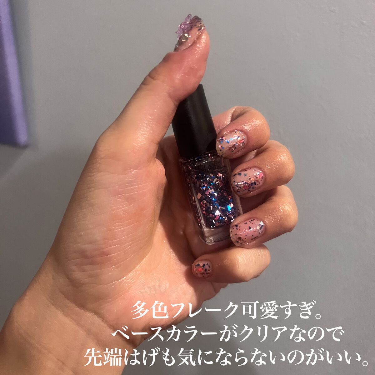 ネイルホリック パーティーフレーク/ネイルホリック/マニキュアを使ったクチコミ(5枚目)