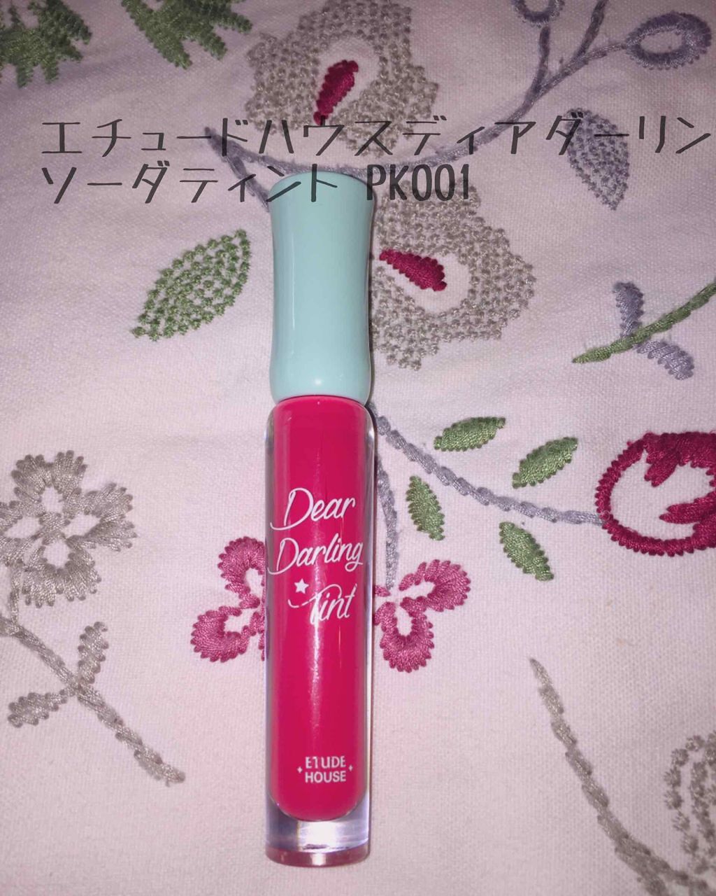 WP ディアダーリンソーダティント/ETUDE/口紅を使ったクチコミ(1枚目)