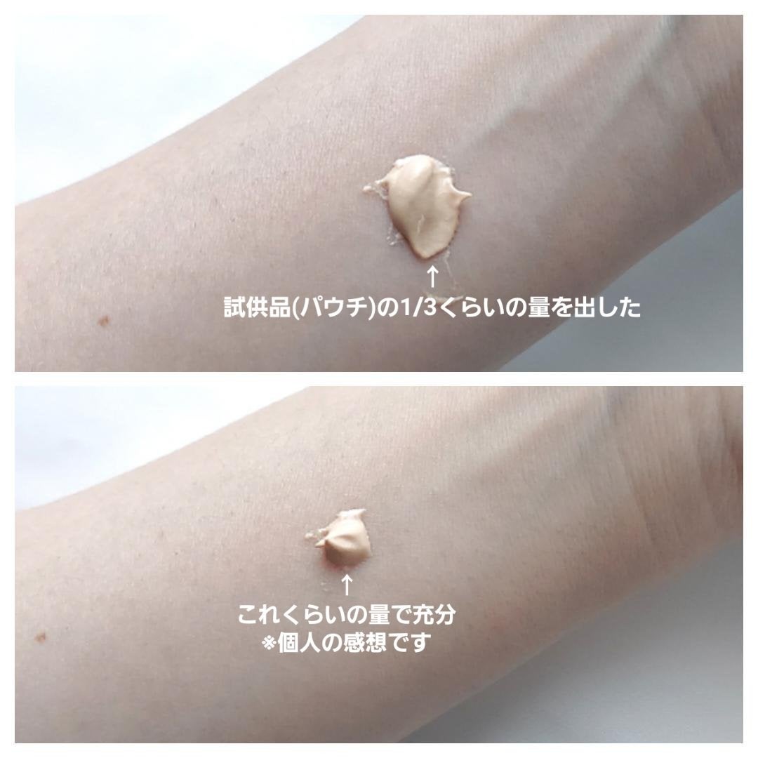 ミネラルインナートリートメントベース/エトヴォス/化粧下地を使ったクチコミ(3枚目)
