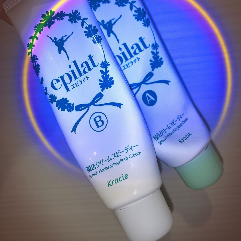 脱色クリーム スピーディー/エピラット/ムダ毛ケアを使ったクチコミ(1枚目)