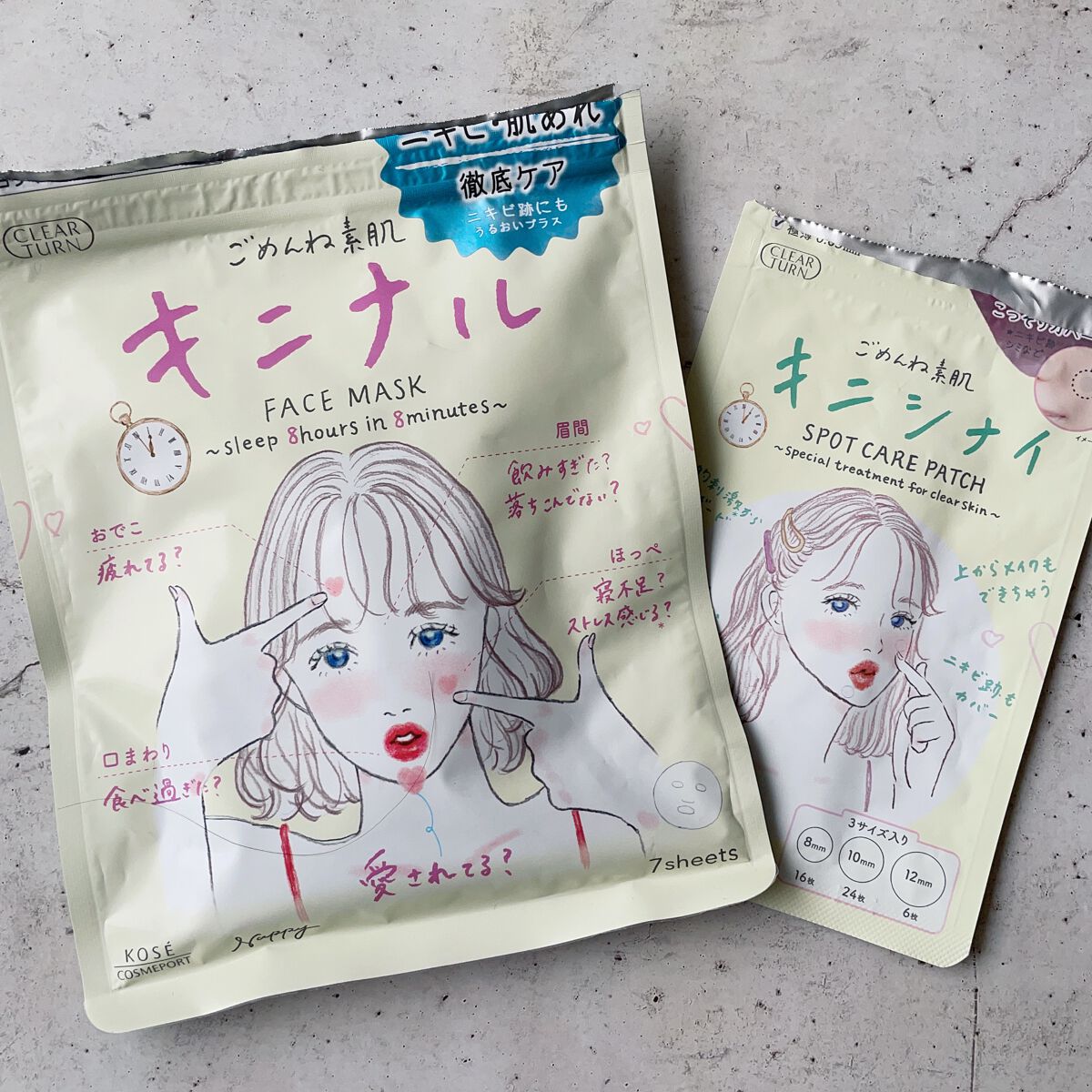 ごめんね素肌 キニナルマスク/クリアターン/シートマスク・パックを使ったクチコミ（1枚目）