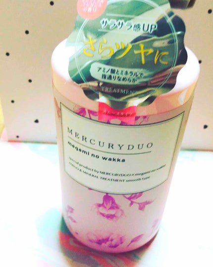MERCURYDUO シャンプー【スムース】・トリートメント【スムース】/R&/市販シャンプーを使ったクチコミ(3枚目)