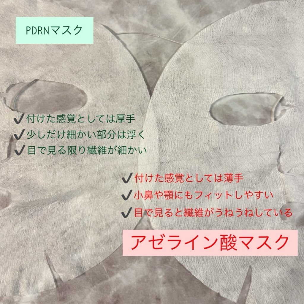 PDRN モイスト トーンアップ サン エッセンス/VT/日焼け止めローションを使ったクチコミ（2枚目）