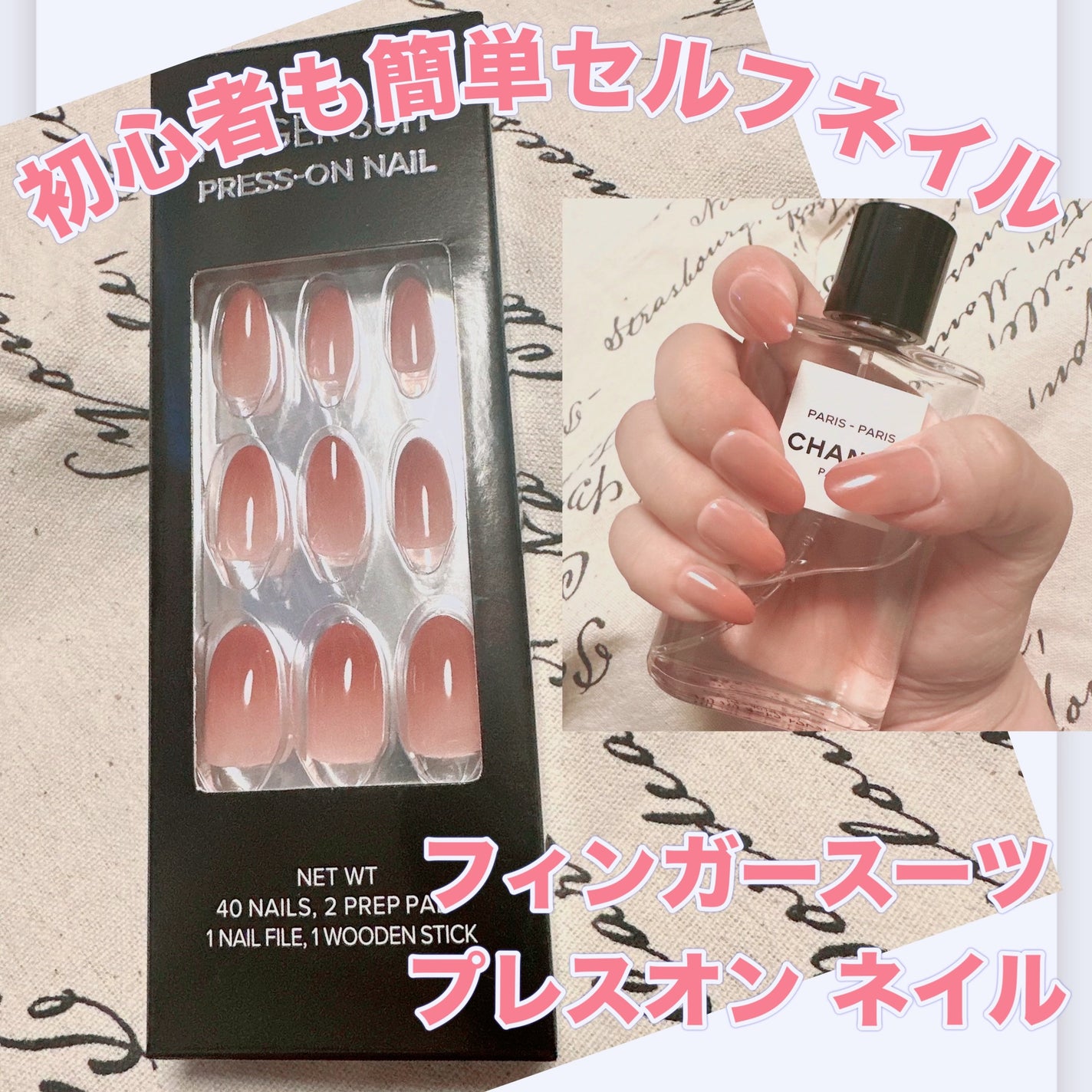 ネイルチップ(シールタイプ)/FINGER SUIT/ネイルチップ・パーツを使ったクチコミ(1枚目)