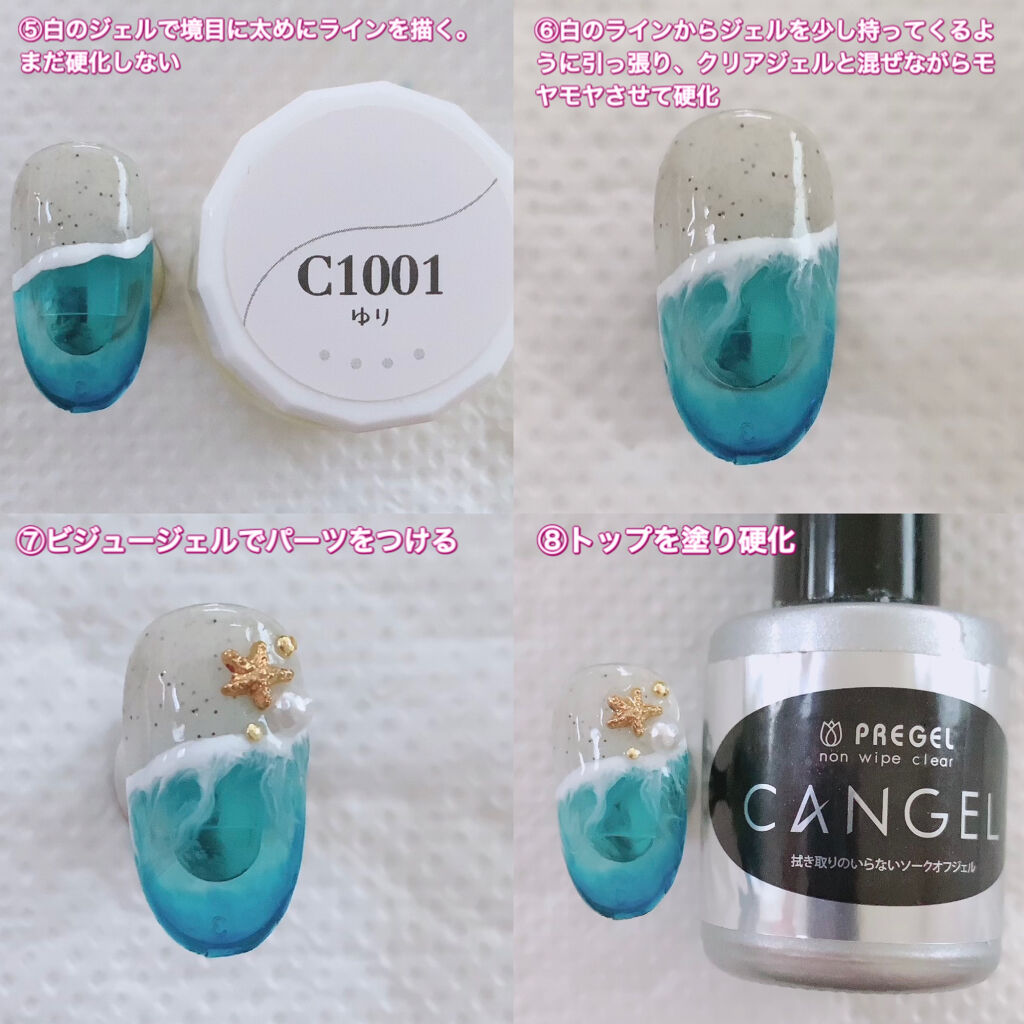 プリジェルミューズ/プリジェル/ジェルネイルを使ったクチコミ（3枚目）