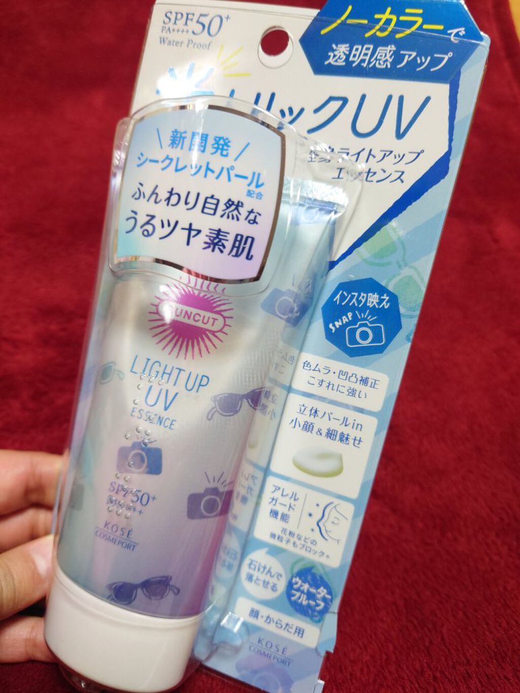 トーンアップUV エッセンス/サンカット®/日焼け止めローションを使ったクチコミ（2枚目）