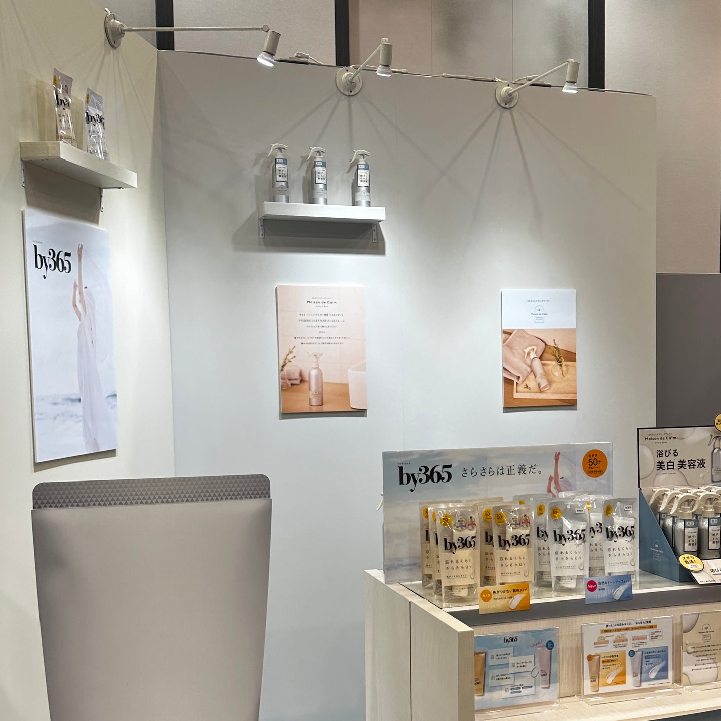 ã¡ãŸã³ ã ã«ãŒã ãã©ã€ããã³ã° ãã¹ãã»ã©ã /ããªã¹ã¢ãã/ããã£ããŒã·ã§ã³ã䜿ã£ãã¯ãã³ãïŒ4æç®ïŒ