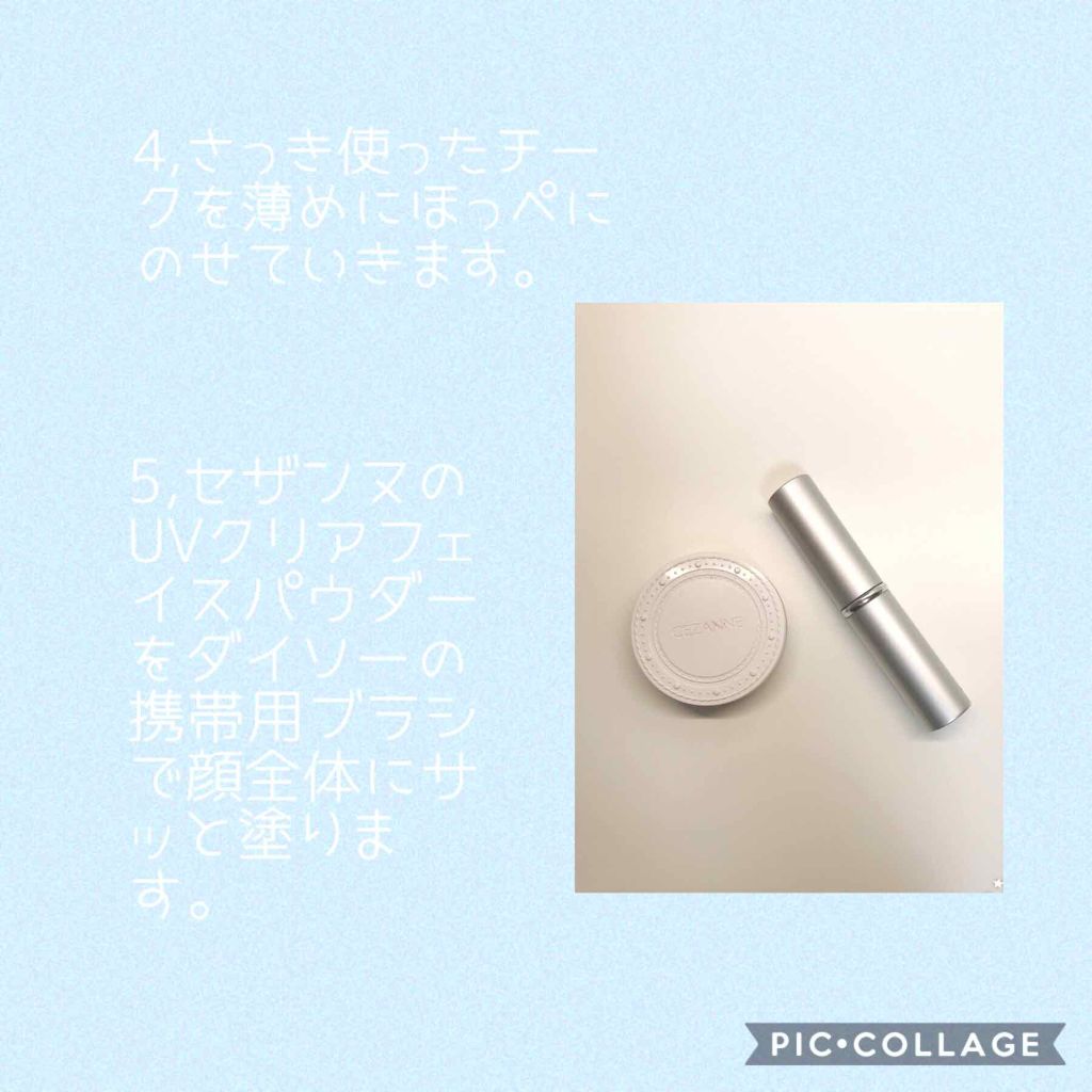 リップ＆チーク ジェル/キャンメイク/ジェル・クリームチークを使ったクチコミ（3枚目）