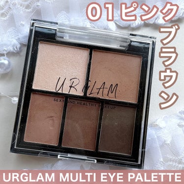 ゆり@マイペースに^_^ on LIPS 「ダイソーから発売している『URGLAM』の『マルチアイパレット..」（3枚目）