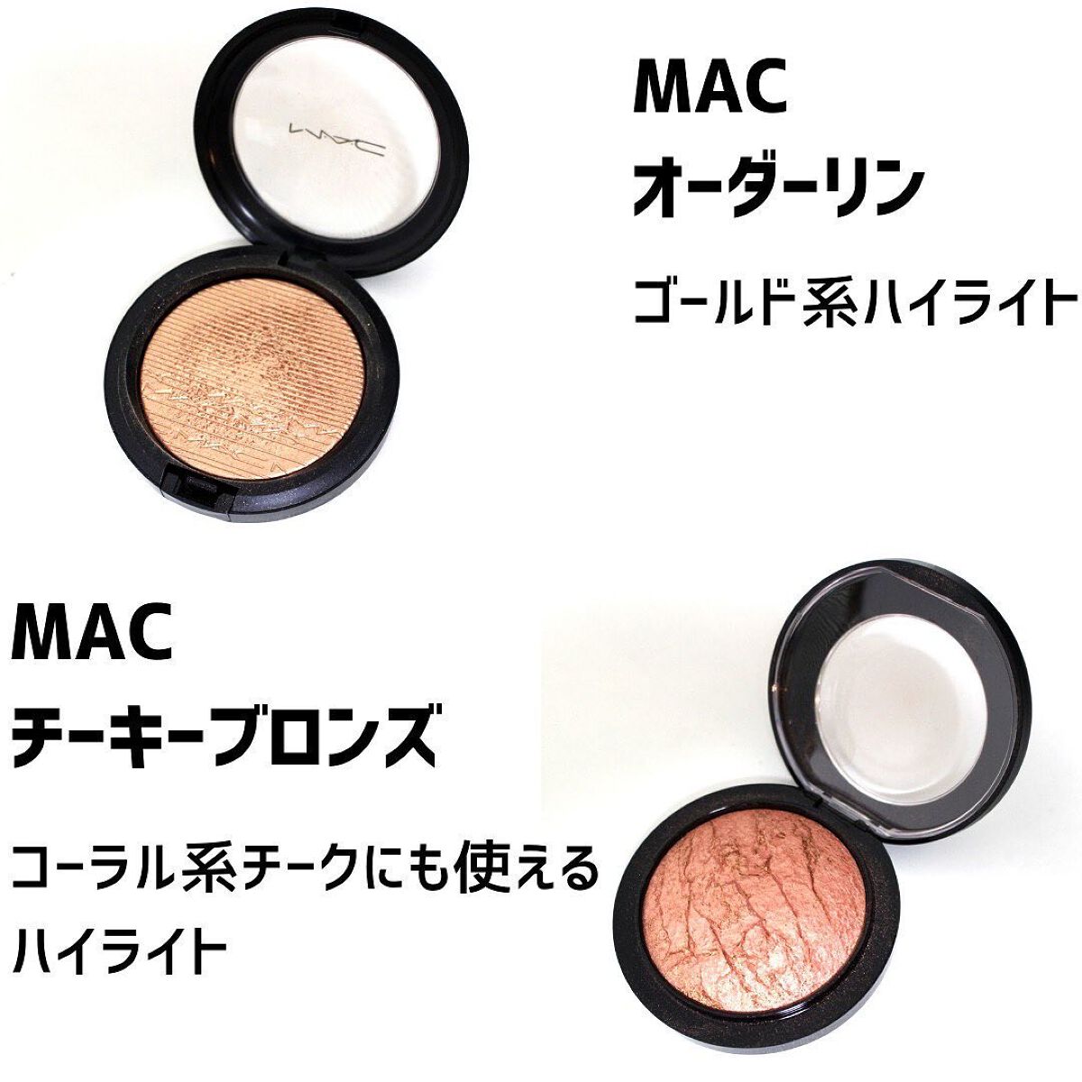 #159 デュオ ファイバー ブラッシュ ブラシ/M・A・C/メイクブラシを使ったクチコミ(4枚目)