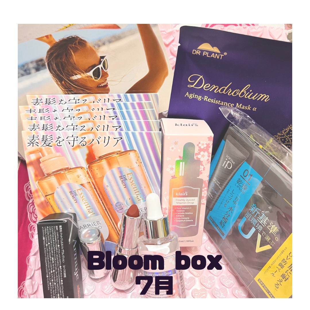 ブルーム ボックス/BLOOMBOX/その他を使ったクチコミ（1枚目）