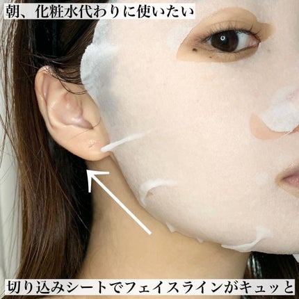 ルルルン ハイドラ V マスク/ルルルン/シートマスク・パックを使ったクチコミ(5枚目)