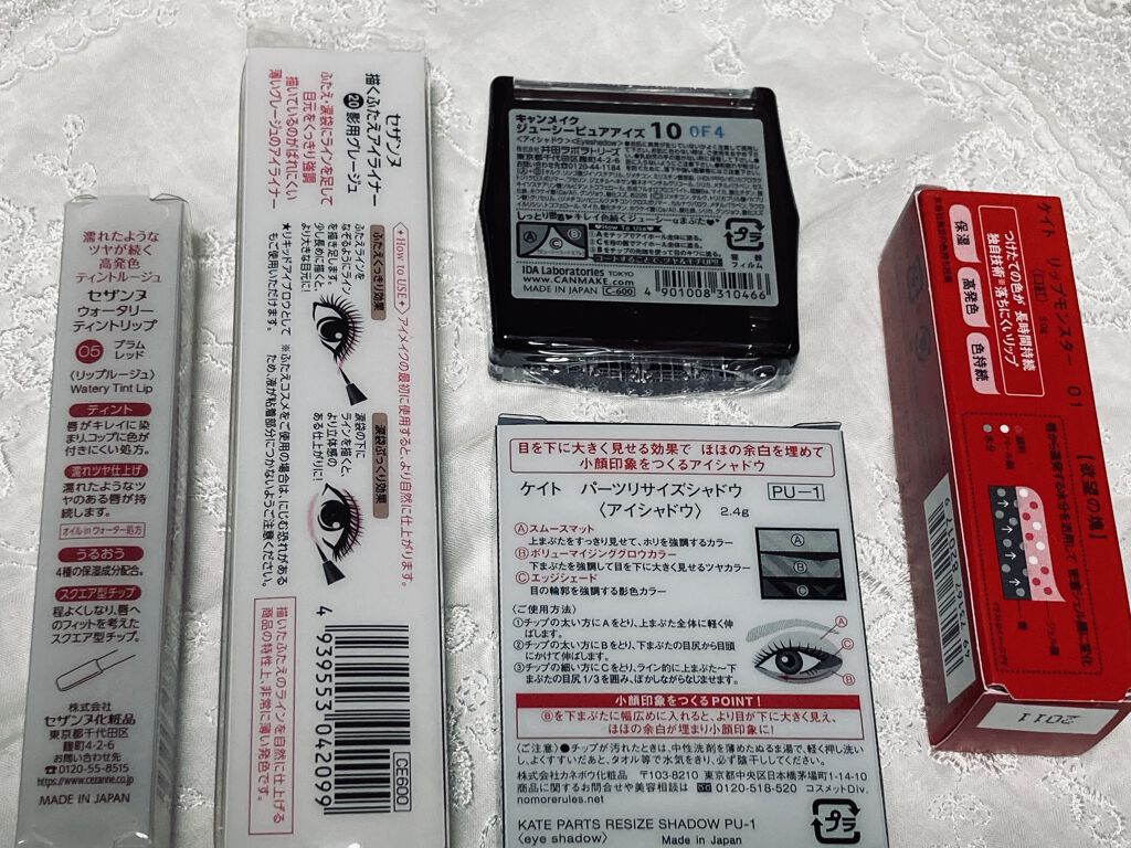 ジューシーピュアアイズ/キャンメイク/アイシャドウパレットを使ったクチコミ（2枚目）