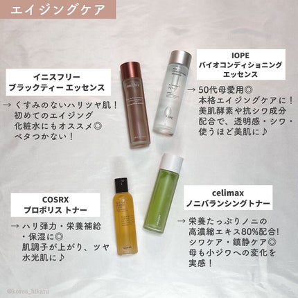 ひかる|肌悩み・成分・効果重視のスキンケア🌷 on LIPS 「他の投稿はこちらから🌟→ @korea_hikaru8月Qoo..」(6枚目)