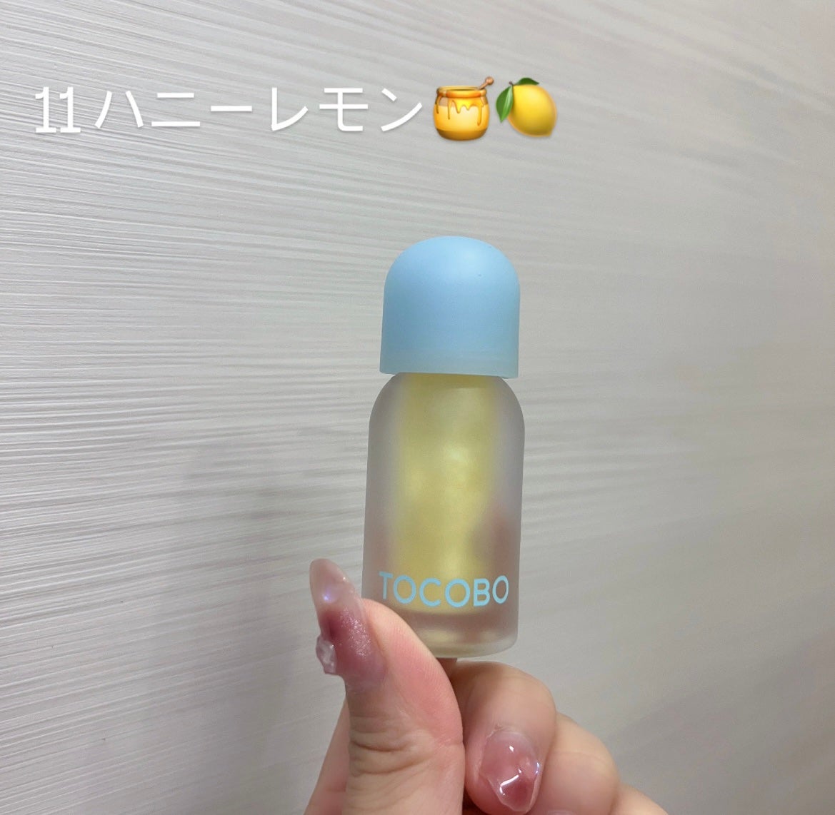 ジューシーベリープランピングリップオイル/TOCOBO/リップグロスを使ったクチコミ(5枚目)