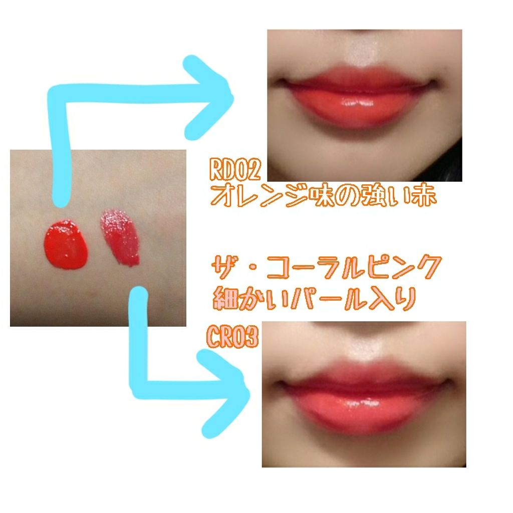 アピュー ウォーターライト ティント/A’pieu/リップティントを使ったクチコミ(2枚目)