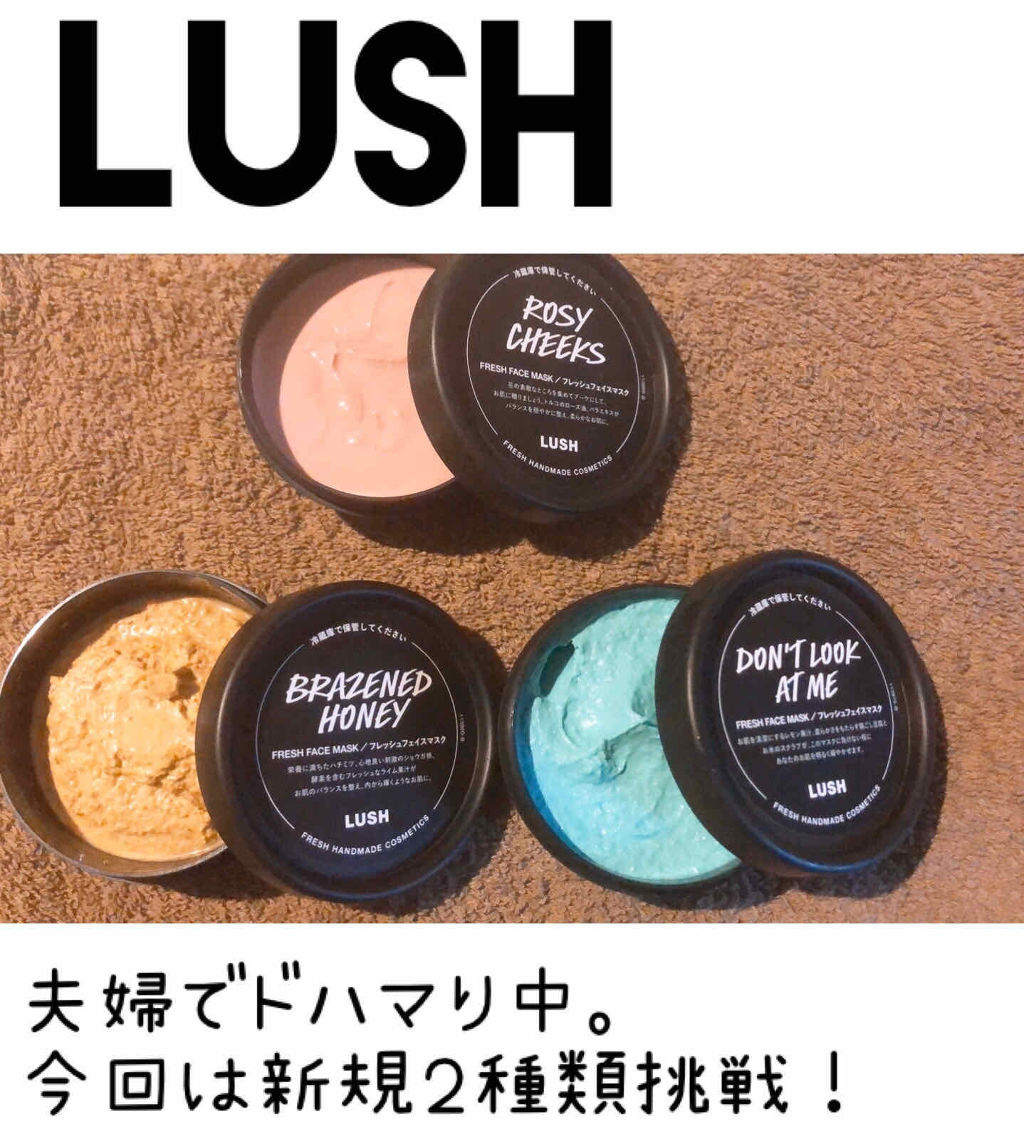 BB シーウィード（人魚姫）/ラッシュ/洗い流すパック・マスクを使ったクチコミ（1枚目）